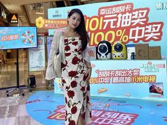 -IPARK购物中心