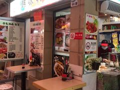 -韩味轩(丰盛町店)