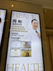 -禾丽康美医疗美容医院