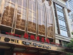 -新雅粤菜馆(南京东路店)