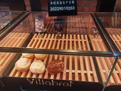 -酵墅·红酒酵母面包(羲和广场店)