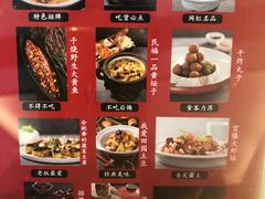 -民福居烤鸭店(石榴庄店)