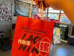 -老闵田螺馆·南昌市井菜·特色小吃(总店)
