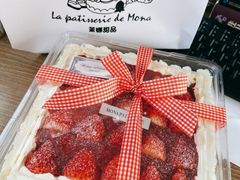-La patisserie de Mona 茉娜的甜品(韩乐坊店)