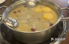 Signature Lamb Soup Base