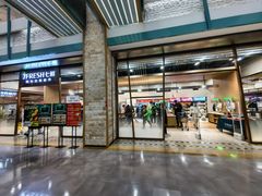 -7fresh七鲜(大族广场店)
