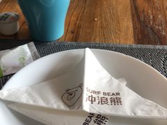 -冲浪熊西餐厅(昌黎店)