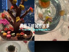 -广州四季酒店·佰鲜汇·现代法餐