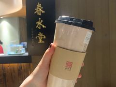 -春水堂人文茶馆(松烟文创店)