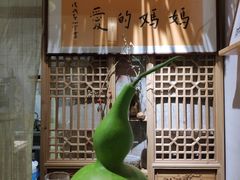 -八珍手工水饺·妈妈的爱(传芳巷店)