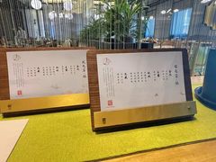 -素慧餐厅(大虹桥店)