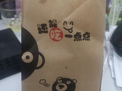 -明腾壹间茶餐厅(新都会花园广场店)