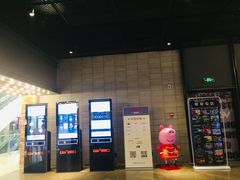 售票处-CGV影城(黄河道ScreenX店)