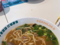 -当家水煎包·牛肉汤(浦江店)