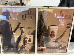 -古茗(东鼓道店)