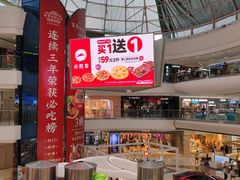 -万达广场(广州番禺店)