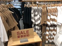 -MUJI无印良品(领秀城店)