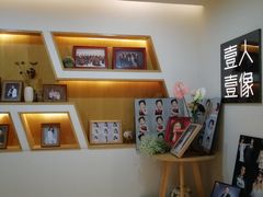 -壹人壹像工作室(购物公园店)