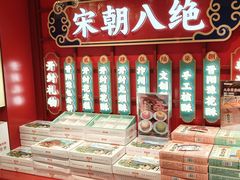 -鼓楼夜市