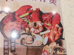 -东国海鲜火锅城(氹仔店)