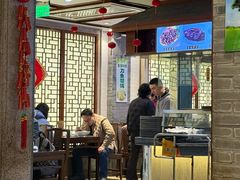 -老半斋(福州路店)