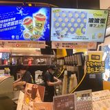 快乐柠檬出新品，夸夸牛逼症即刻上线