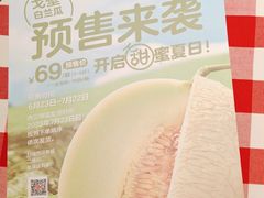 -西贝(东方路店)