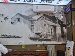 -百年老字号·观振兴蟹黄面·三虾面·苏式面(观前街富仁坊巷店)