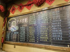 -李久其家民间餐厅(观沙岭公园店)