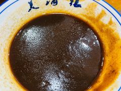 枣沫糊-三羊居食府(文艺路店)
