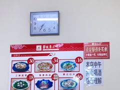 -健康小吃