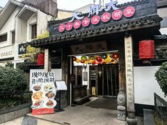 -大牌大·传统杭帮菜(湖滨店)