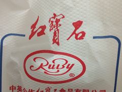 -红宝石·鲜奶小方·海派西点房(丰庄店)