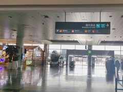 -厦门高崎国际机场-T3航站楼