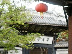 -惠山古镇·寄畅园