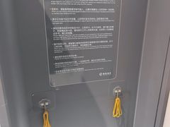 -招商银行(北京常营支行)
