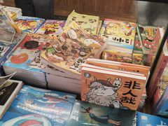 -PAGEONE(北京坊店)