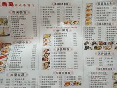 菜单-莅香岛港式餐厅(滨江道店)