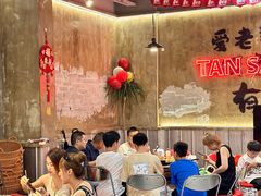 -谭三娘鲜切牛肉自助火锅(九眼桥总店)