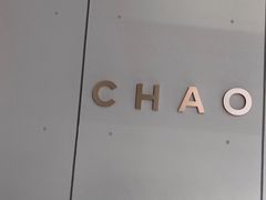 -北京三里屯CHAO酒店