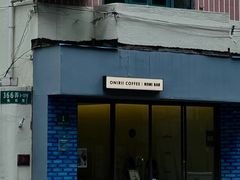 -Onirii Coffee(长乐路店)