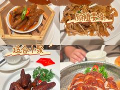 -粤来记·啫啫煲·点心(日月光店)