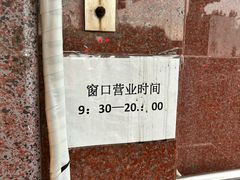 -峨嵋酒家(地安门店)