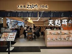 -爱蝦乃家(金虹桥店)
