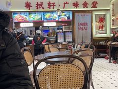 -粤拭轩·广东味道(祥和里店)