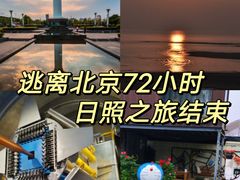 -渡海小渔村.老辈日照菜
