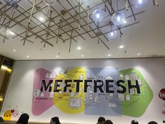 -鲜芋仙(番禺万达广场店)