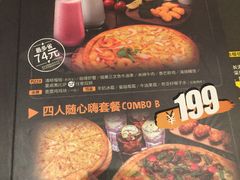 -乐凯撒披萨(南山书城店)