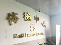 -上海市第五人民医院