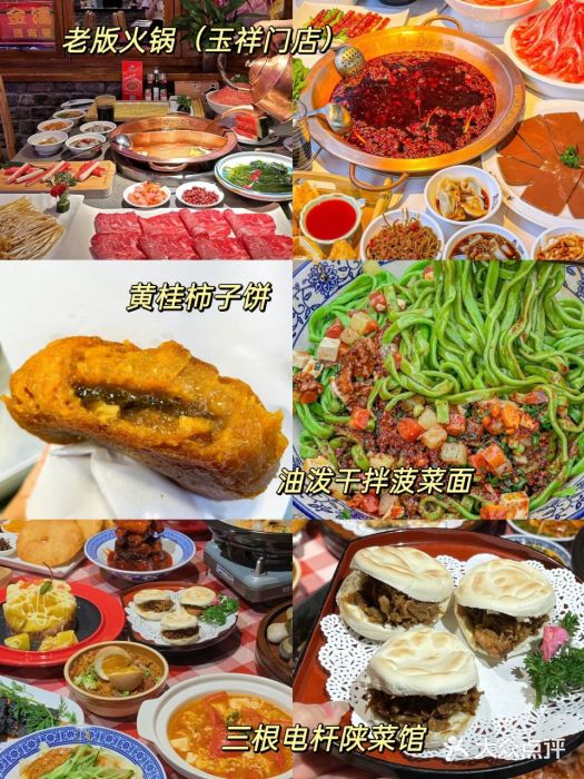陕西历史博物馆图片